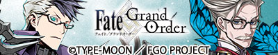 Fate/Grand Order「ジェームズ・モリアーティ」モデル、「シグルド」モデル 