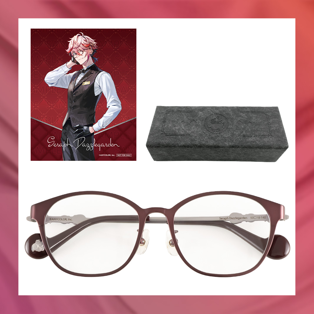 セラフ・ダズルガーデングッズセット