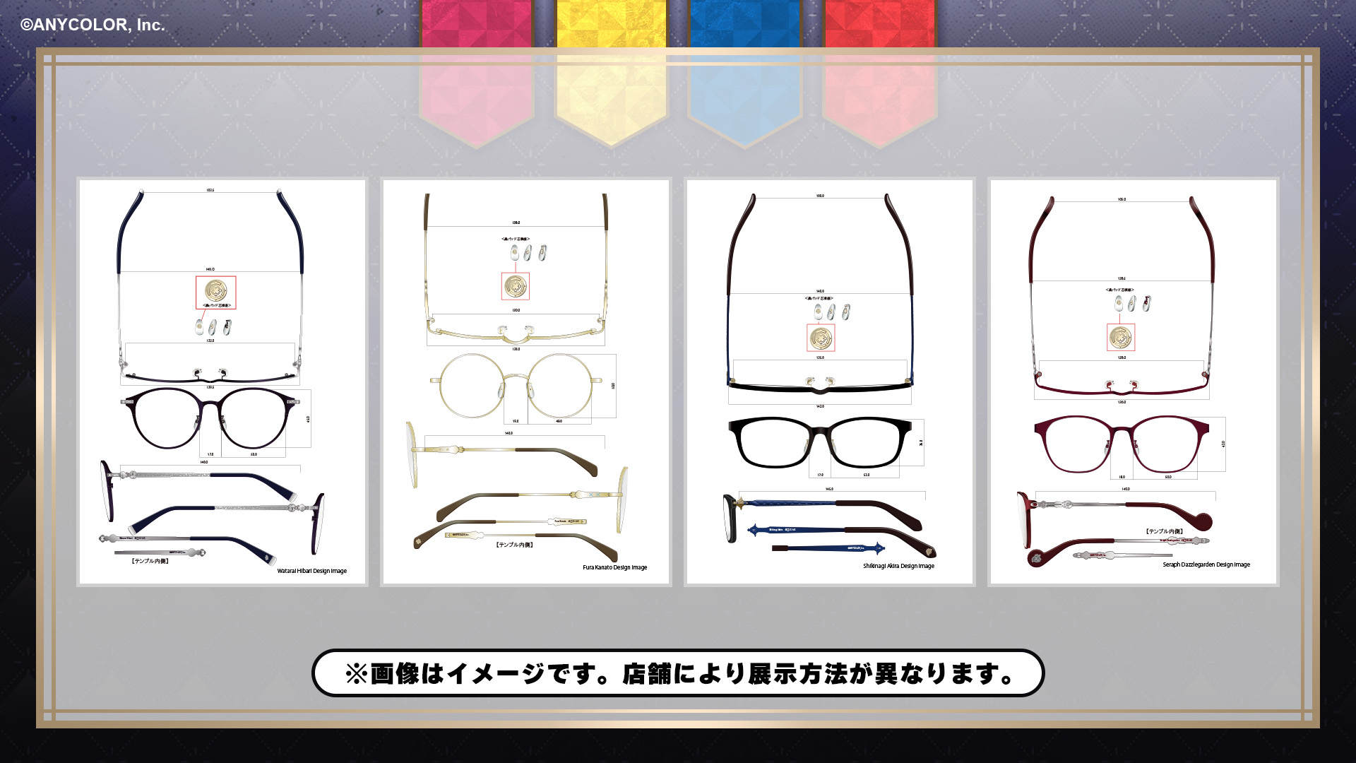 デザインパネル展示