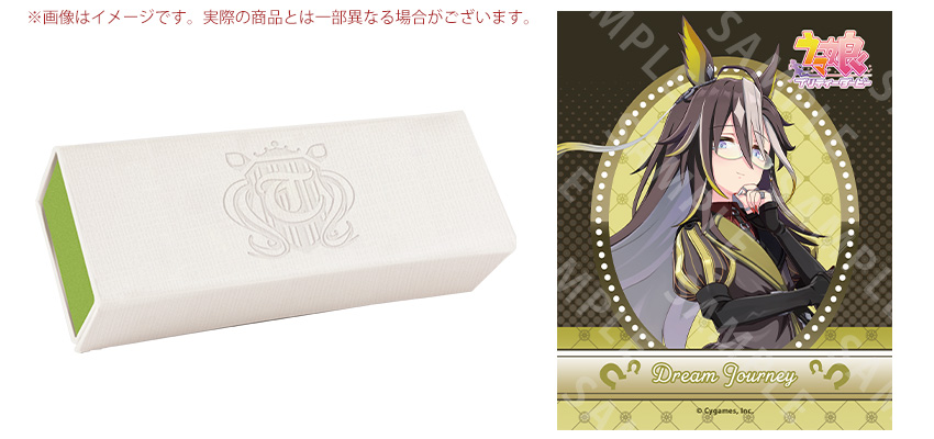 ケース＆セリート